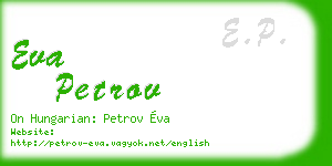 eva petrov business card